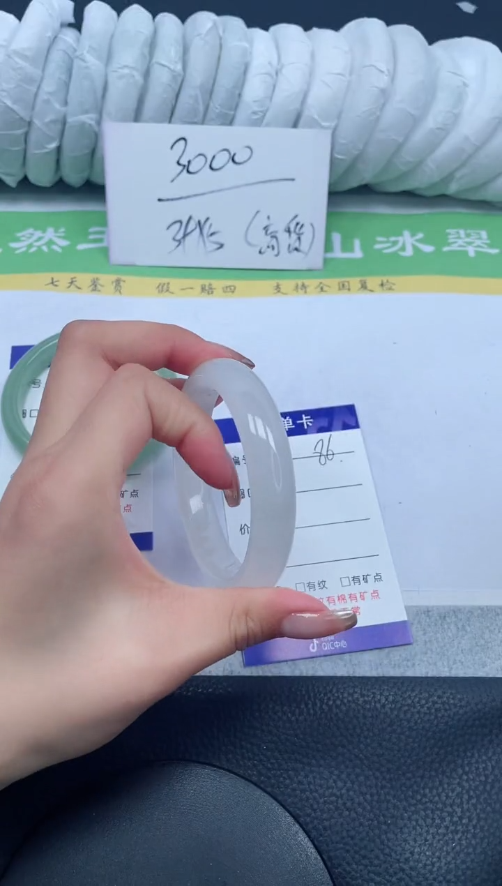 【闪购商品】石英质玉手镯未镶嵌A86-58+(微微一抹翠)