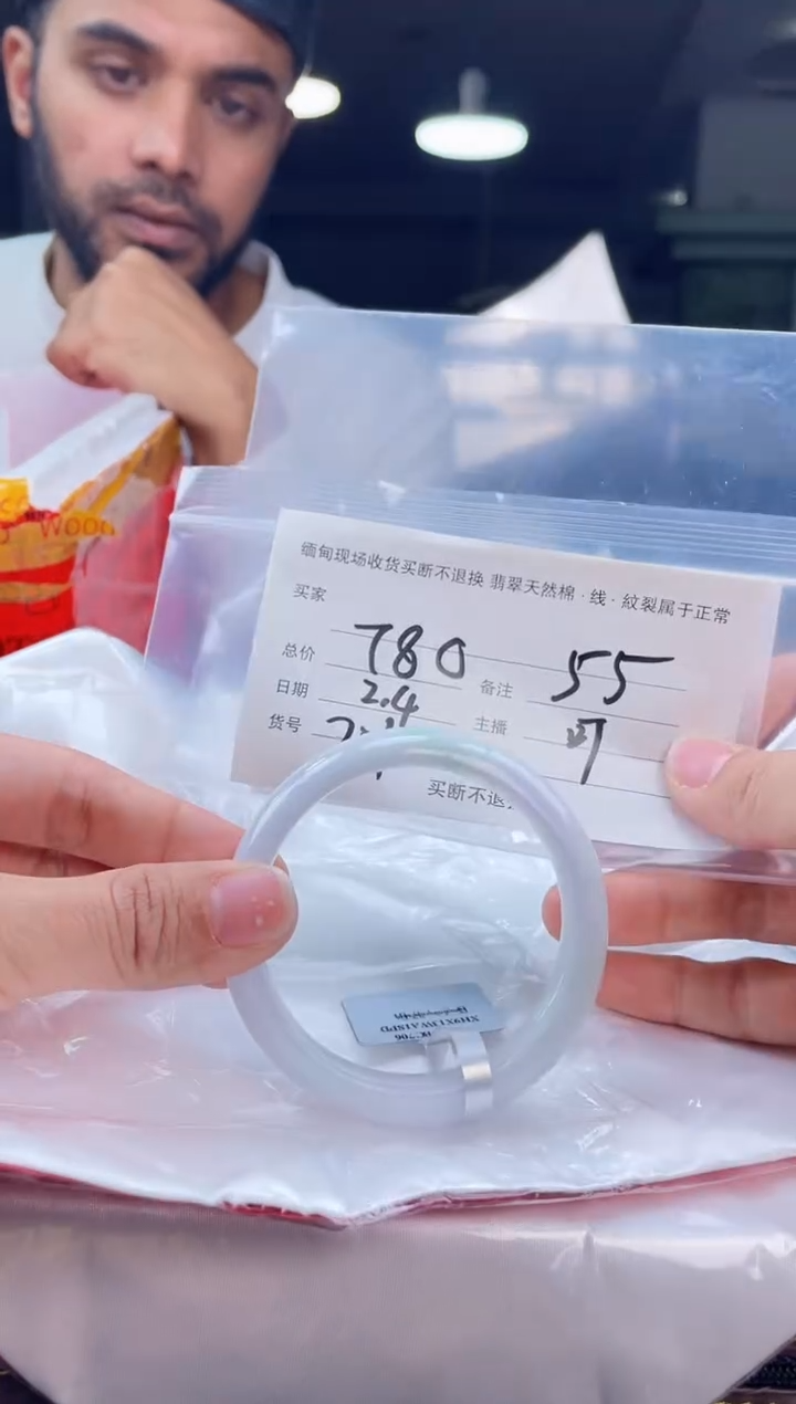 【闪购商品】定制翡翠手镯未镶嵌毛货手镯需精细抛光/55