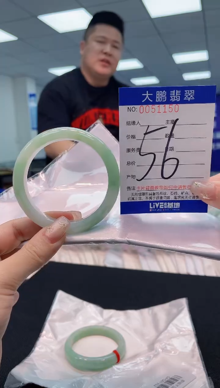 【闪购商品】翡翠手镯未镶嵌AAAAAAAAAA