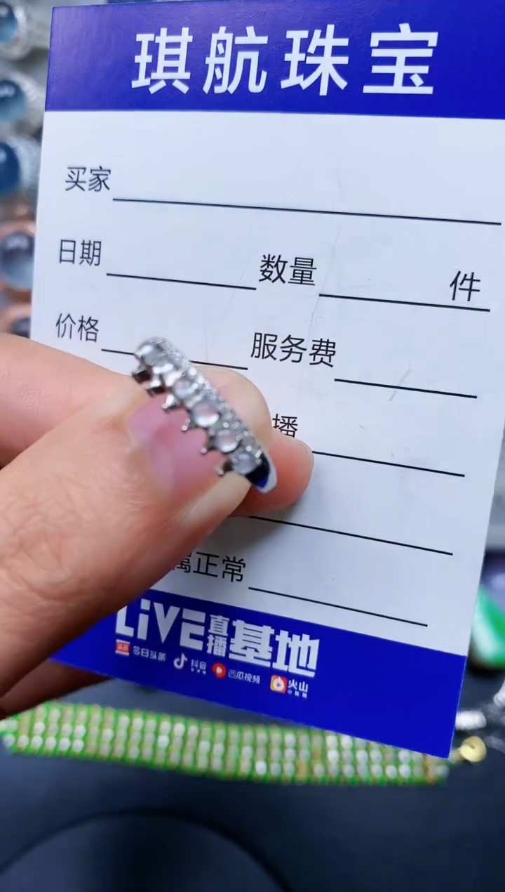 【闪购商品】翡翠戒指银S925镶嵌0174