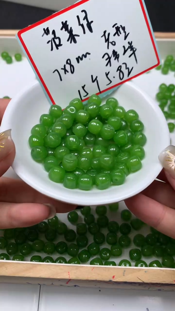 未镶嵌散珠玛瑙/玉髓C866菠菜绿7*8mm15个5.8元