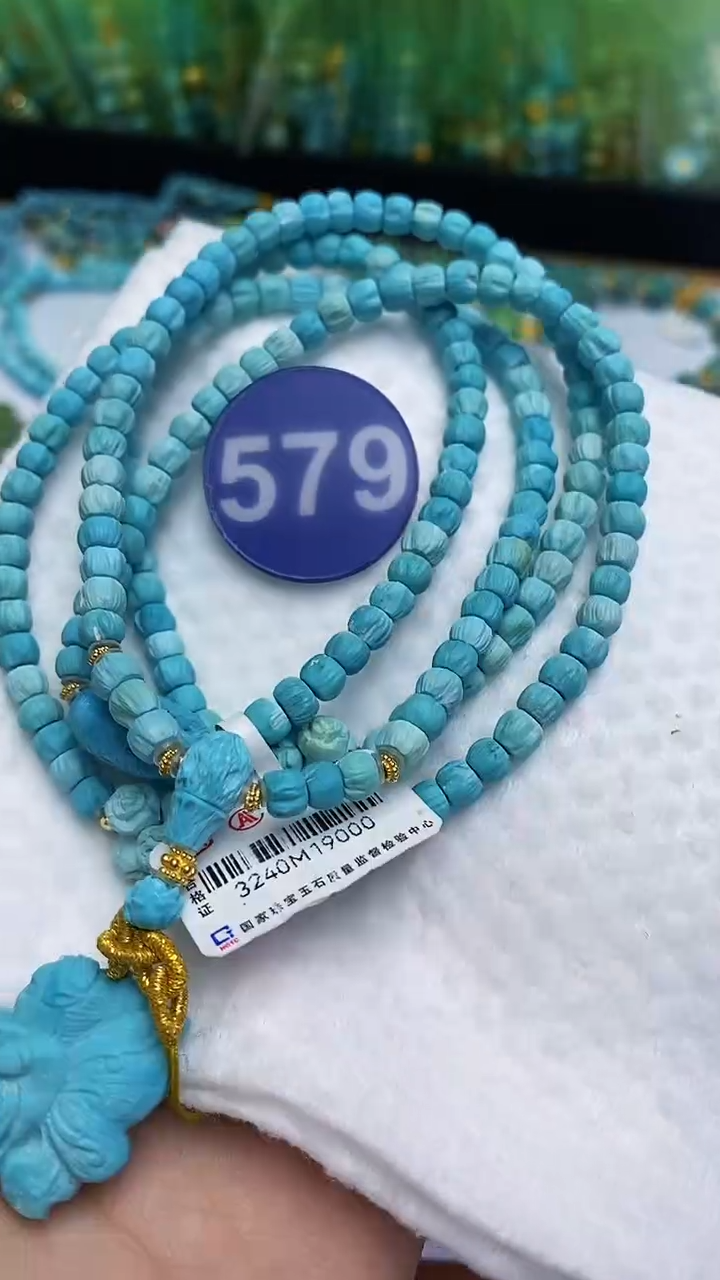 【闪购商品】绿松石多圈18K金镶嵌579