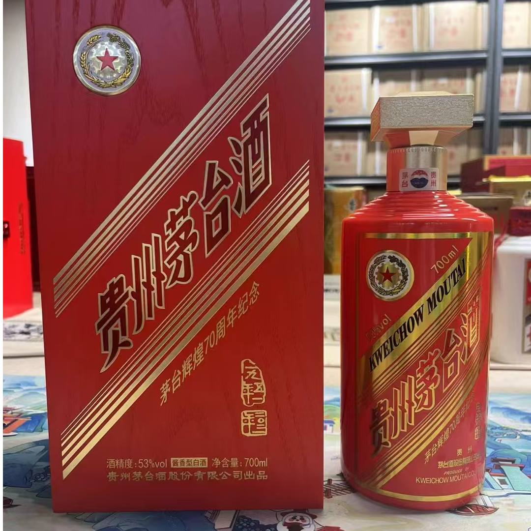辉煌70辉煌70辉煌70