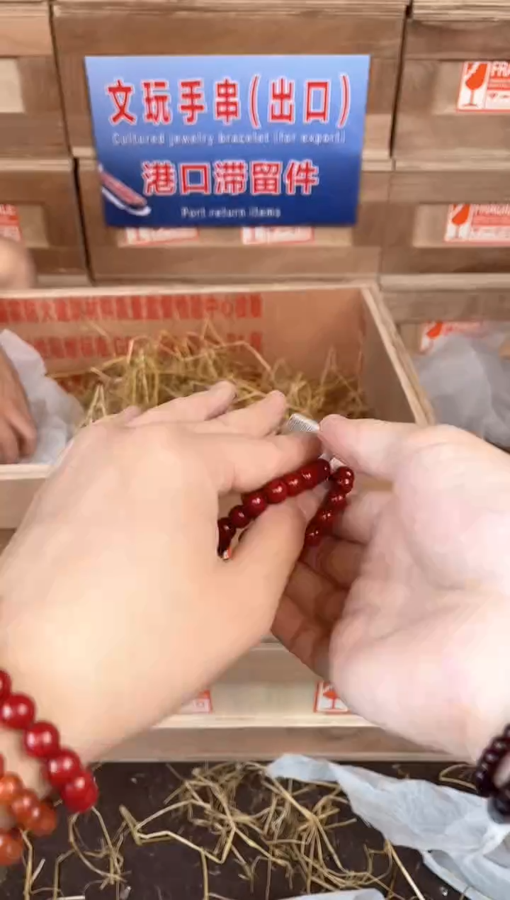 天然辰砂见禧甄选闪购商品V无礼盒