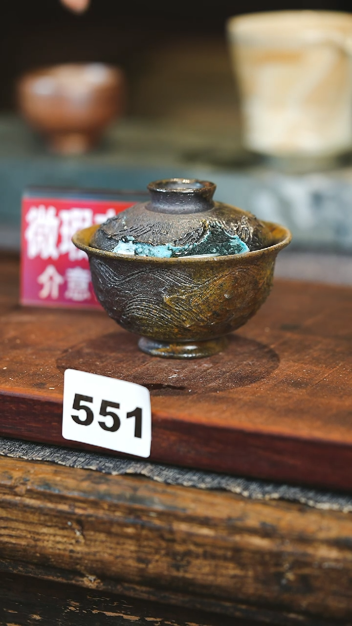 【闪购商品】瓷片见山北野见山北野