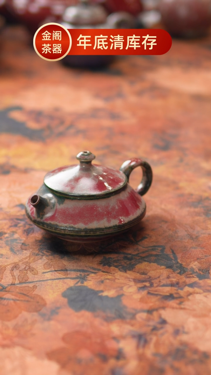 【闪购商品】瓷片683一月二十八 【】