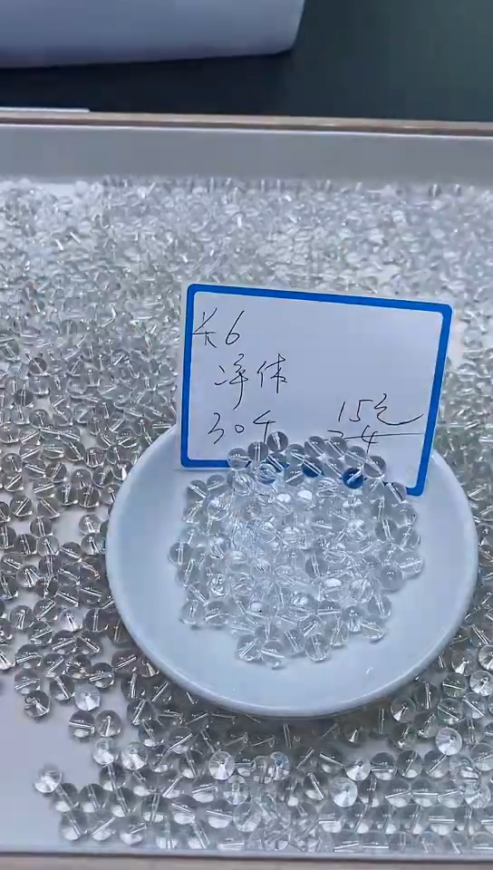 【闪购商品】散珠未镶嵌水晶B1025 白水晶6mm30个15元