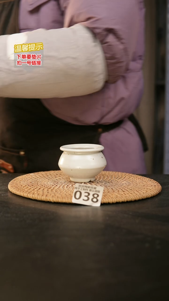 瓷片内038口径约5外高约6