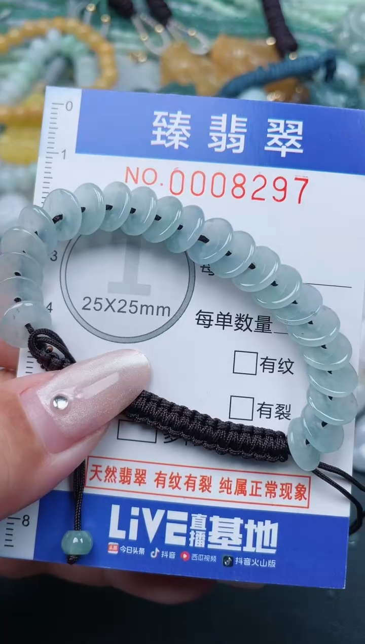 翡翠未镶嵌颈饰.0008297