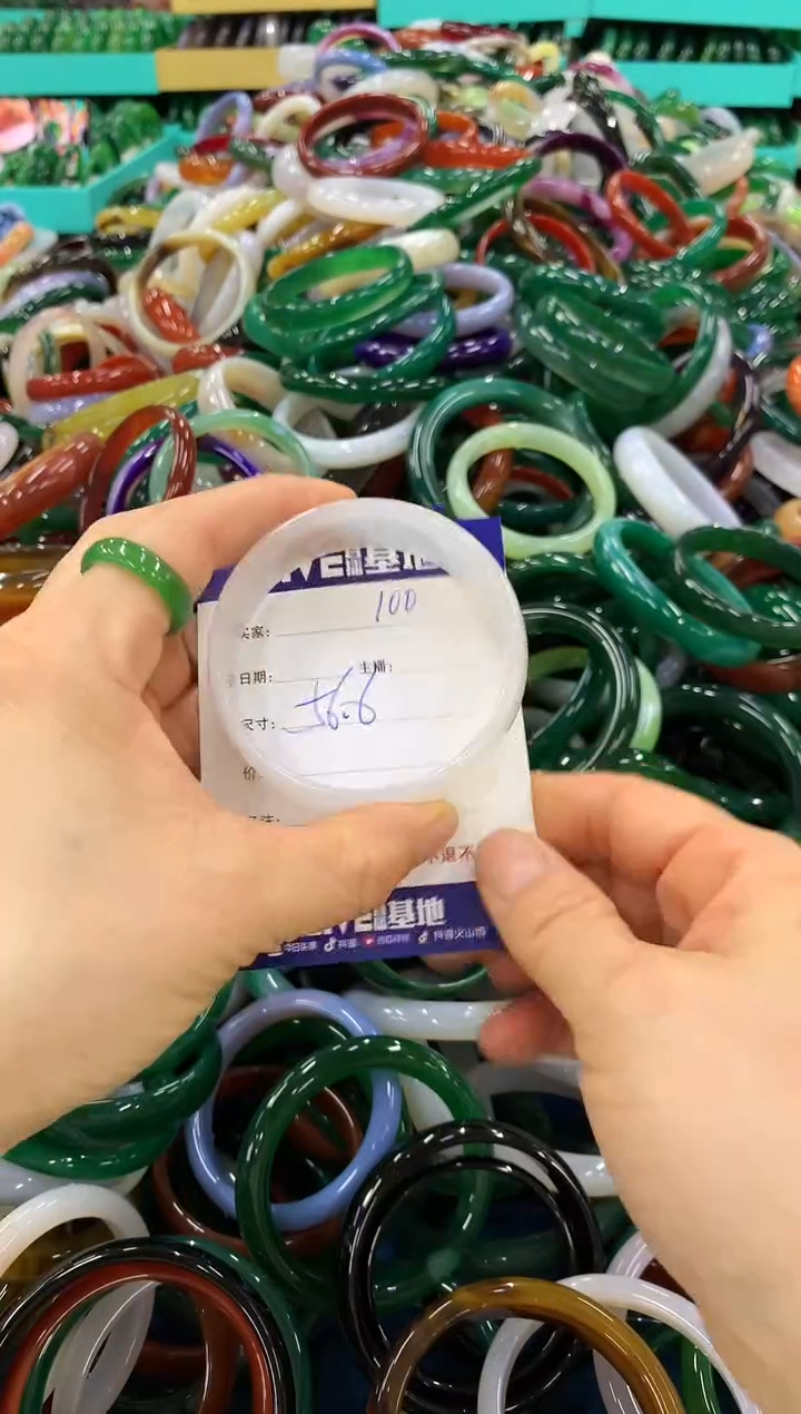 手镯玛瑙/玉髓未镶嵌99