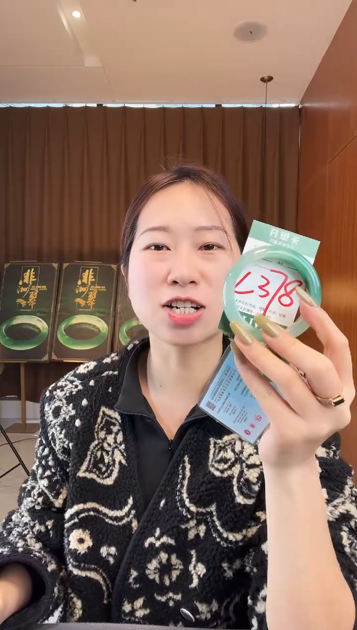 【闪购商品】石英质玉手镯未镶嵌非洲翠