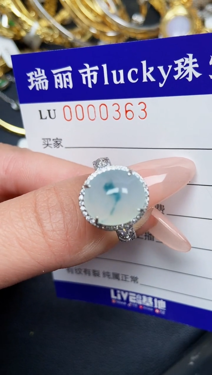 【闪购商品】翡翠颈饰银S925镶嵌0363