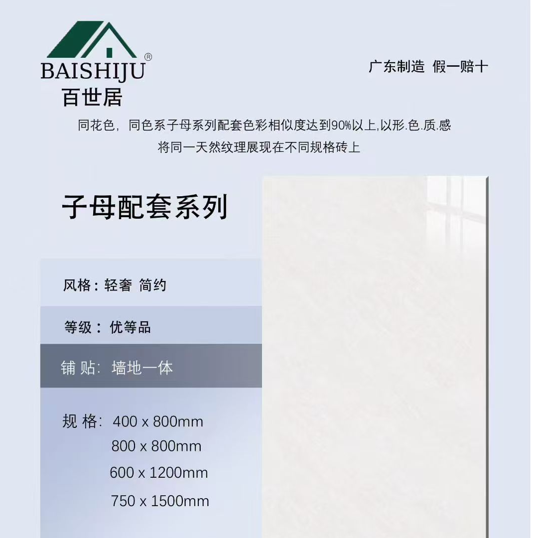  广东佛山通体大理石瓷砖客厅灰色地砖60120地板砖