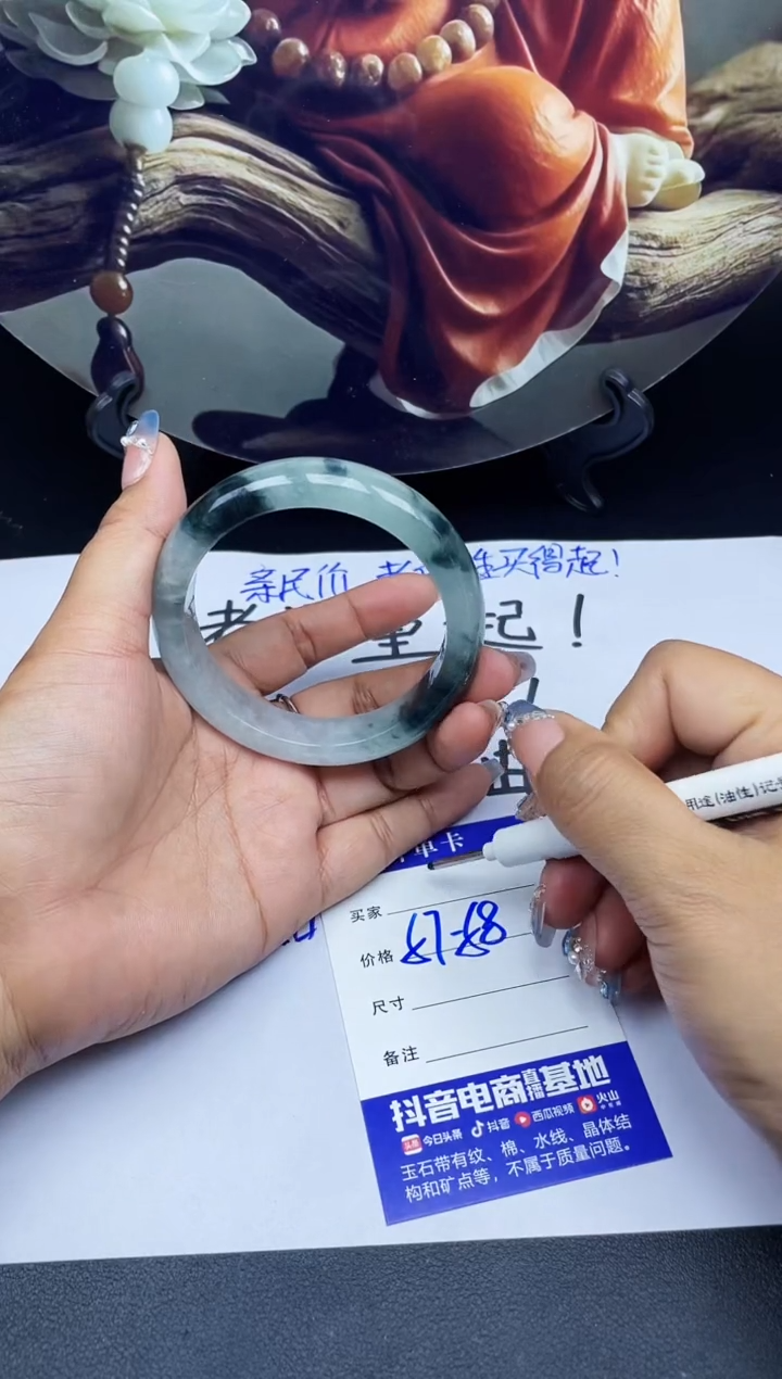 闪购专用所见所得A022