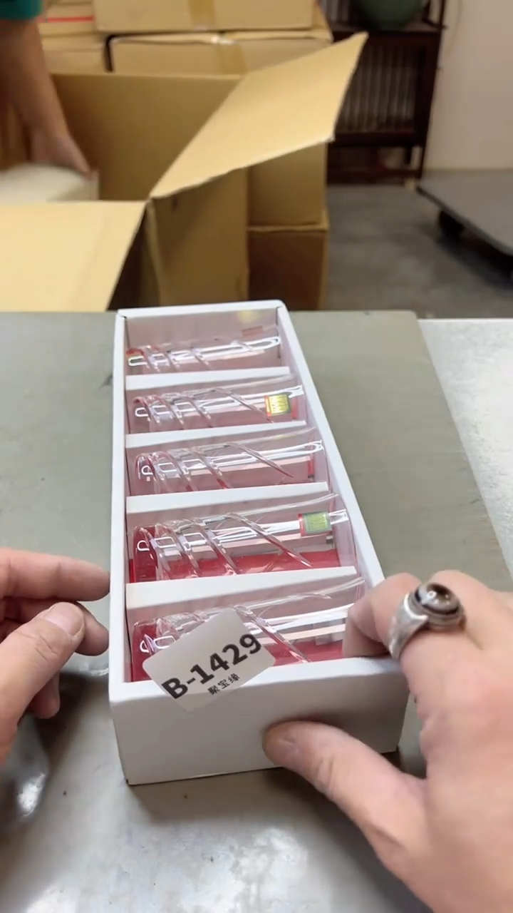 【闪购商品】瓷片1429聚宝缘二号店