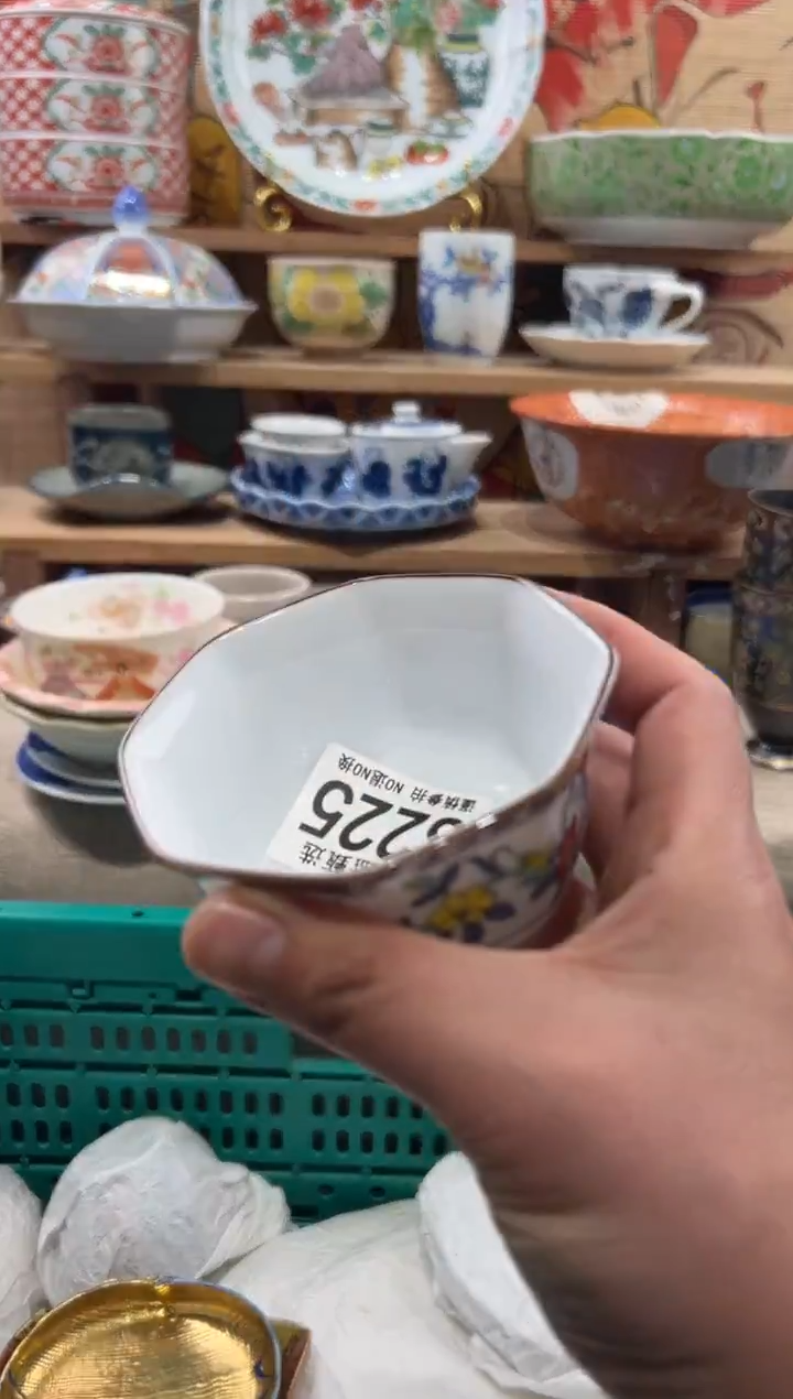瓷片瓷片------S225