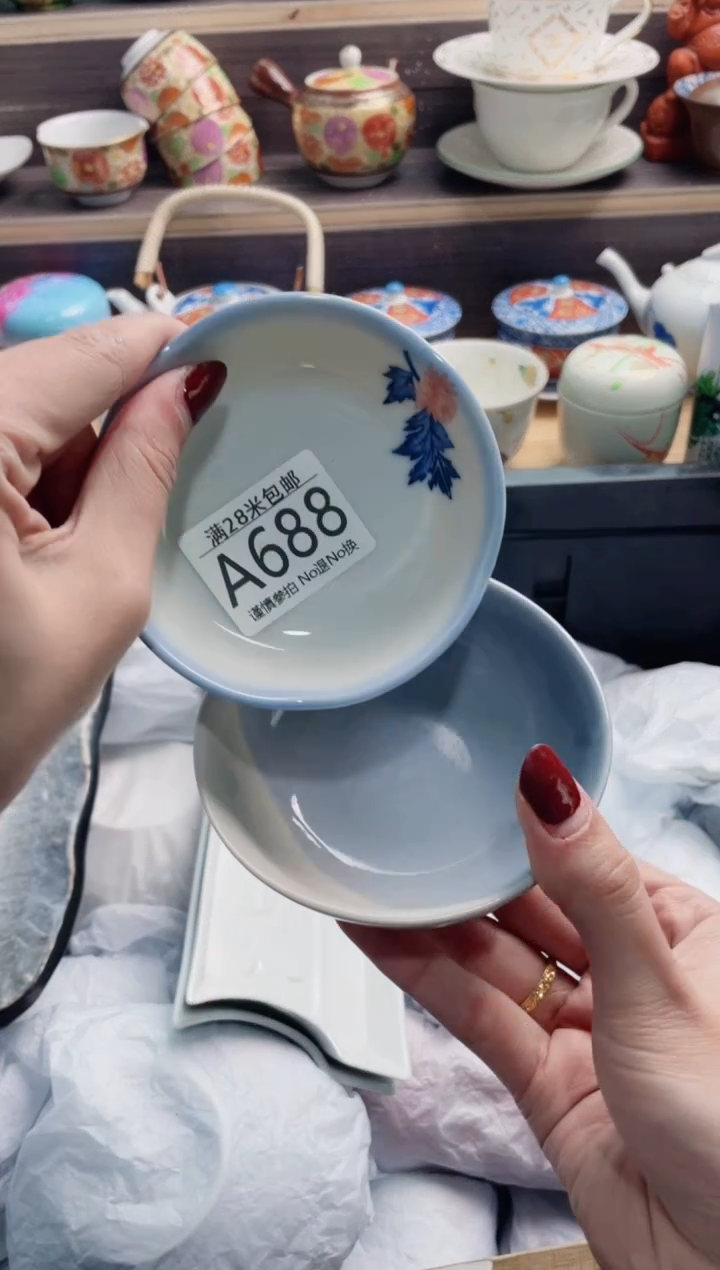 【闪购商品】A688***************