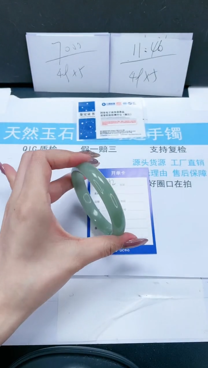 【闪购商品】石英质玉手镯未镶嵌182-58.5