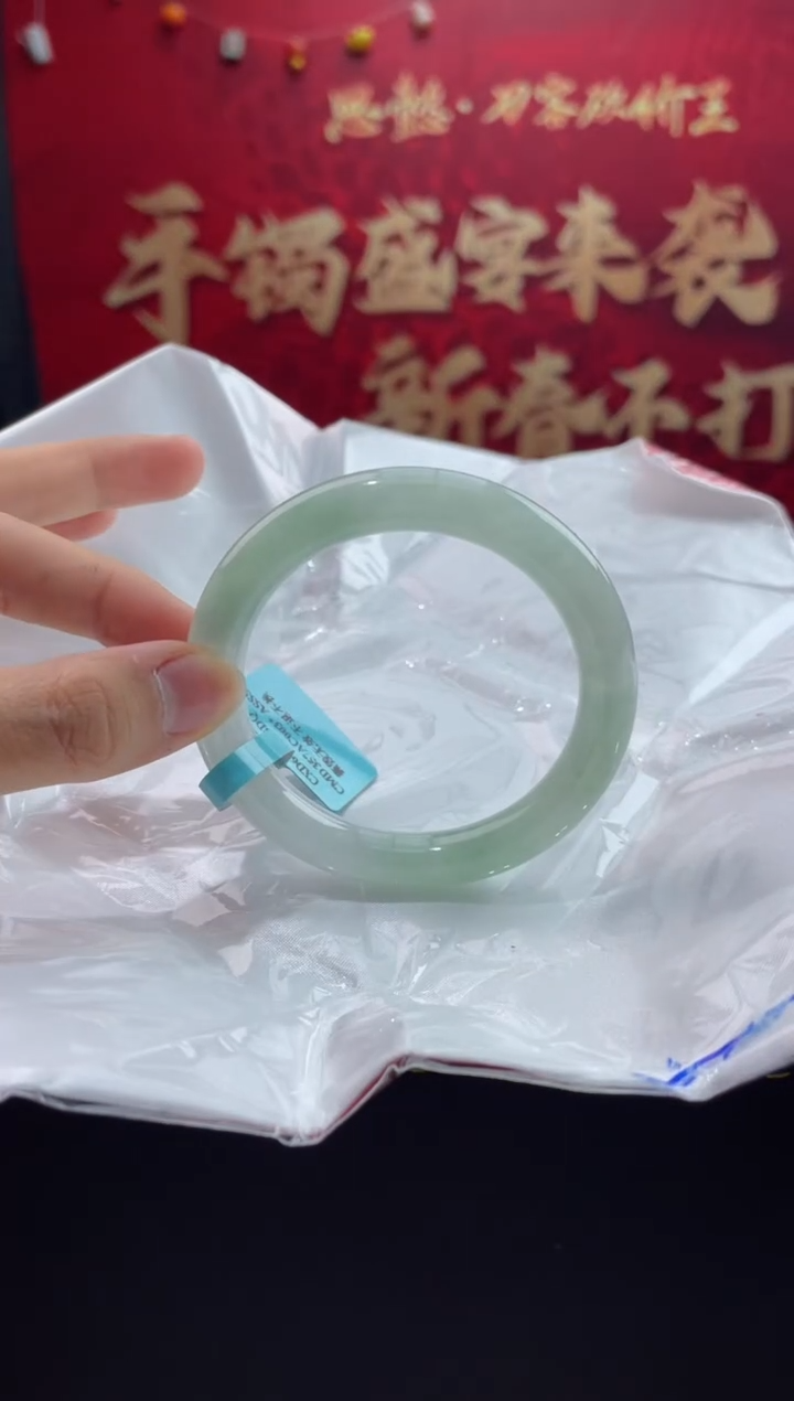 【闪购商品】翡翠手镯未镶嵌2翡翠手镯