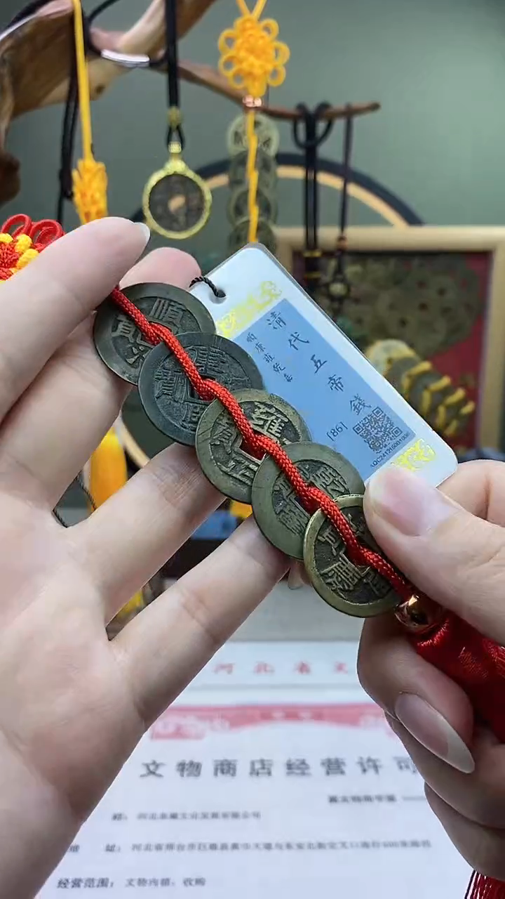【闪购商品】铜清大五帝 保老保真