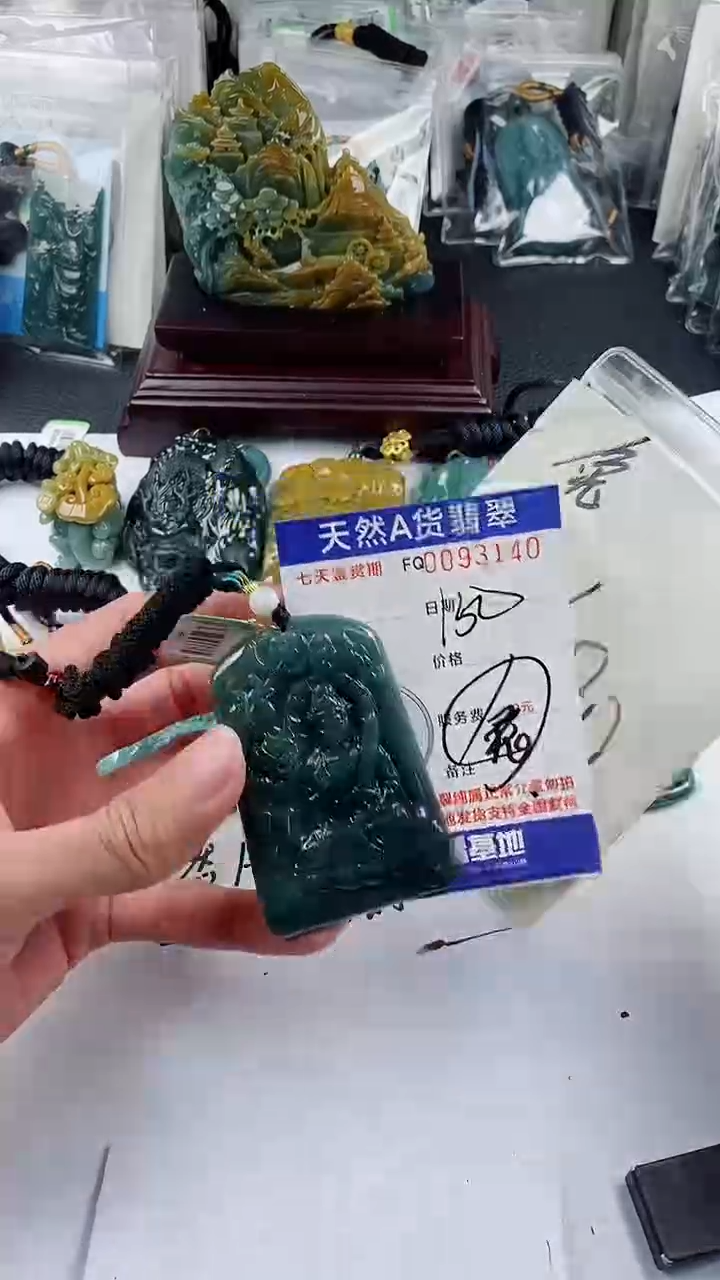 【闪购商品】翡翠颈饰未镶嵌             