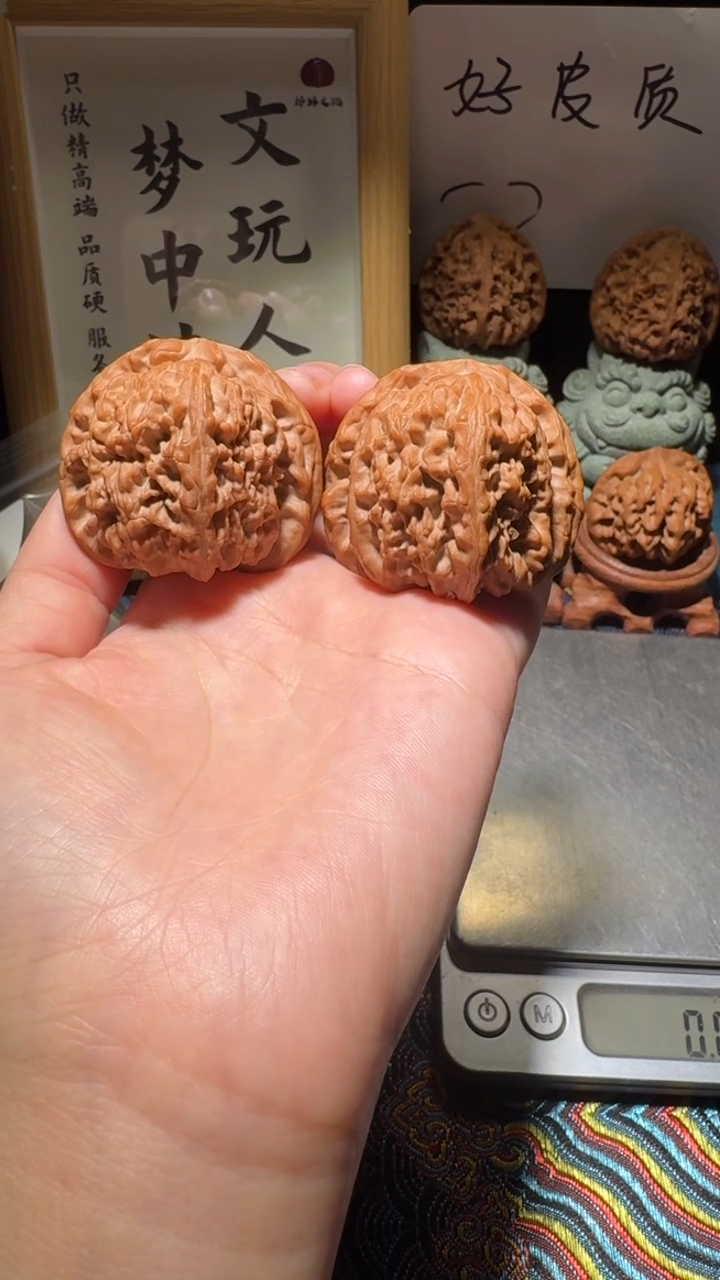 把件文玩核桃44白狮子45克大克重