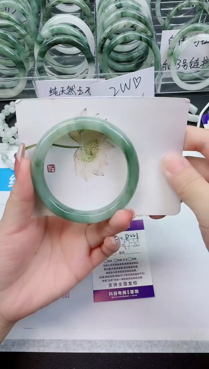 【闪购商品】石英质玉手镯未镶嵌D221号/57-58圈