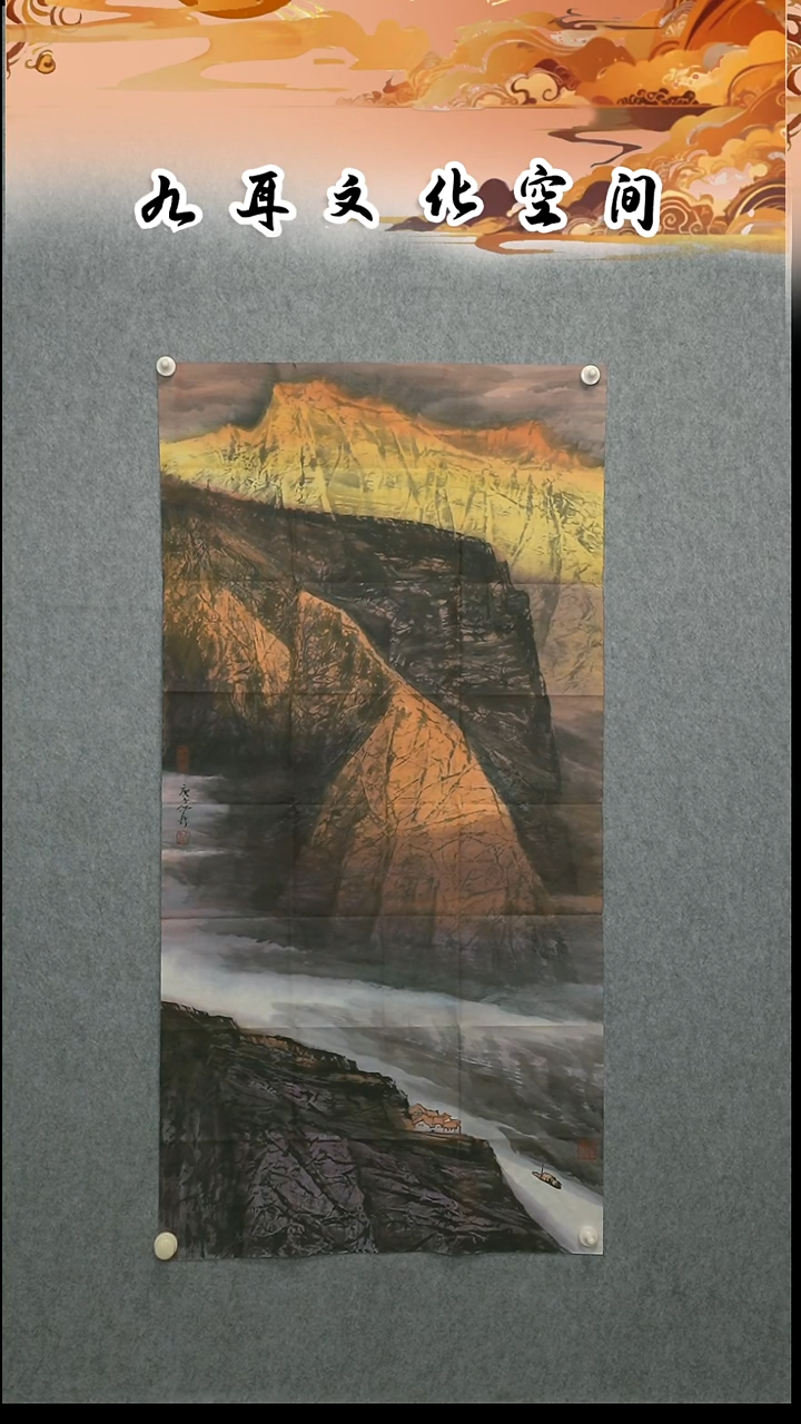 国画向中林老师国画作品