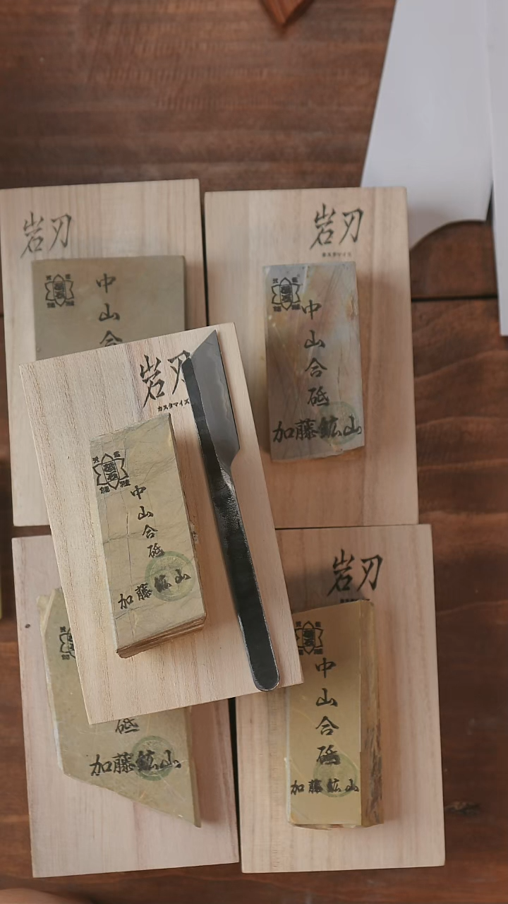 中山合砥天然砥石带底座168随机发