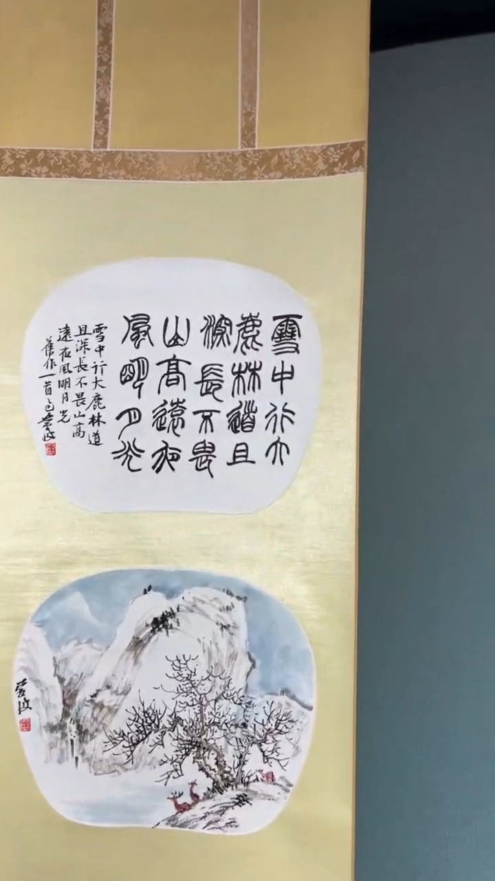 【闪购商品】国画李老师的作品0221032