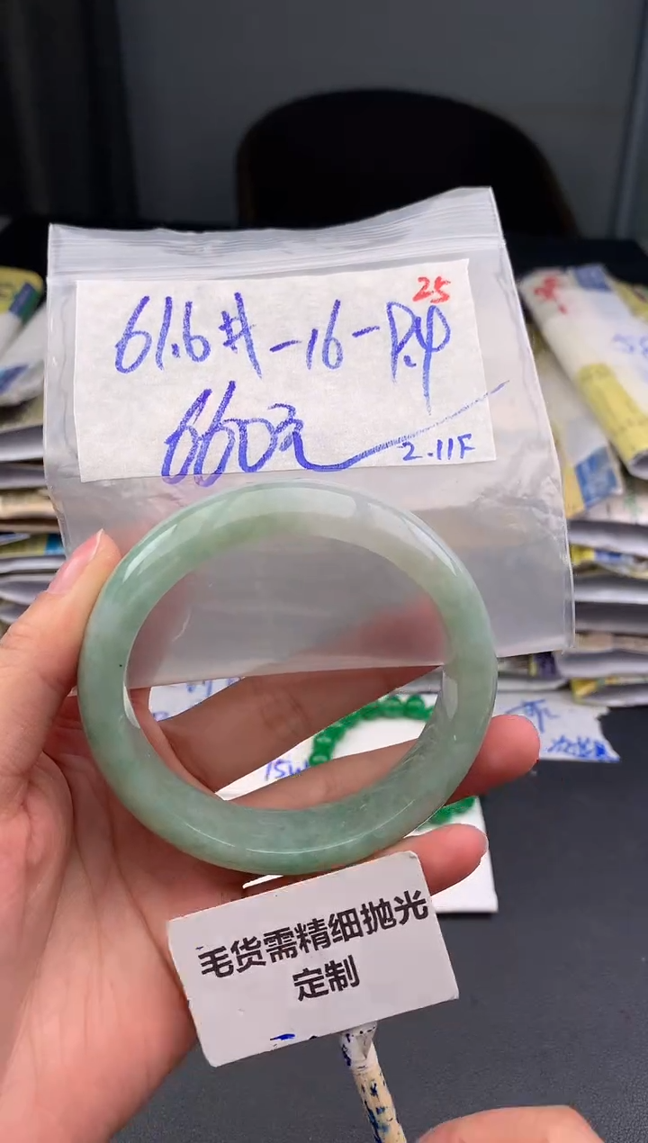 【闪购商品】定制翡翠未镶嵌毛货需精细抛光25手镯+660元