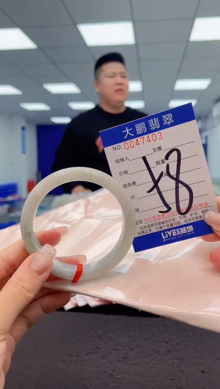 【闪购商品】翡翠手镯未镶嵌AAAAAAAAAA