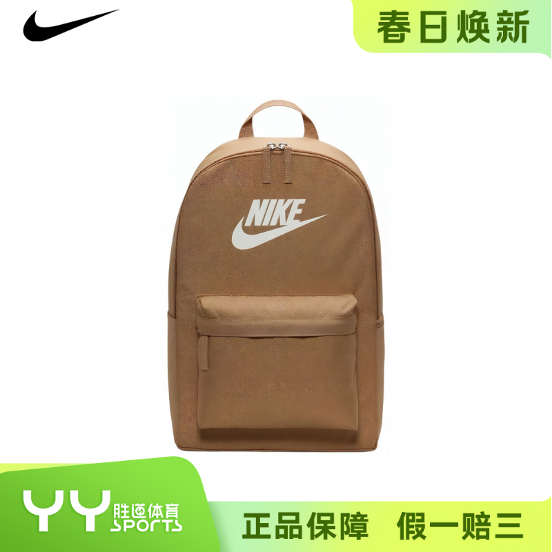 耐克/NIKE(官方正品)男款潮流弧形肩带通用休闲背包DC4244224