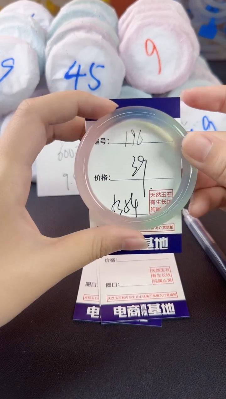 玛瑙/玉髓手镯未镶嵌196