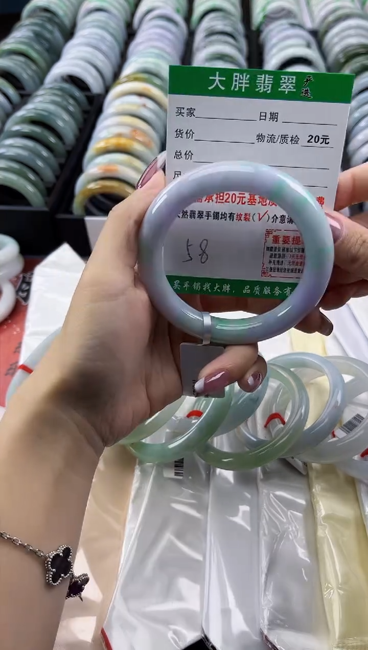 【闪购商品】翡翠手镯未镶嵌翡翠1