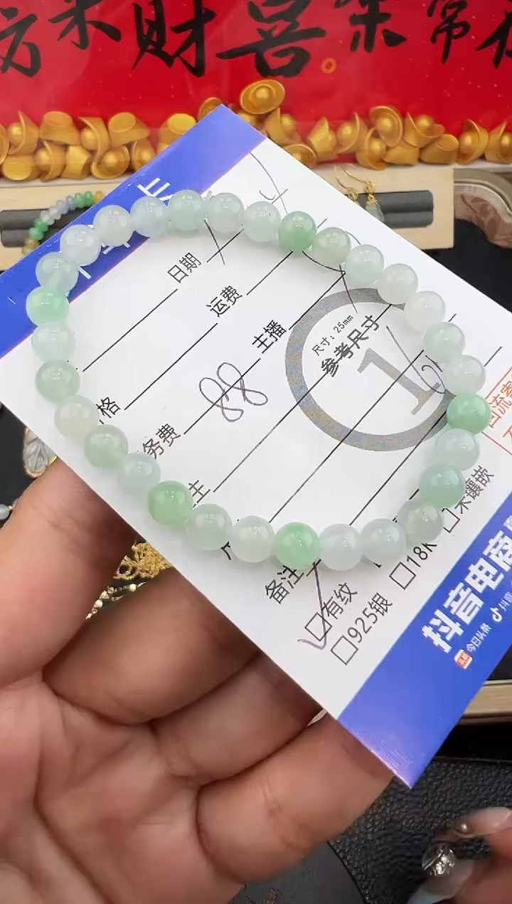 未镶嵌手串翡翠手串9932