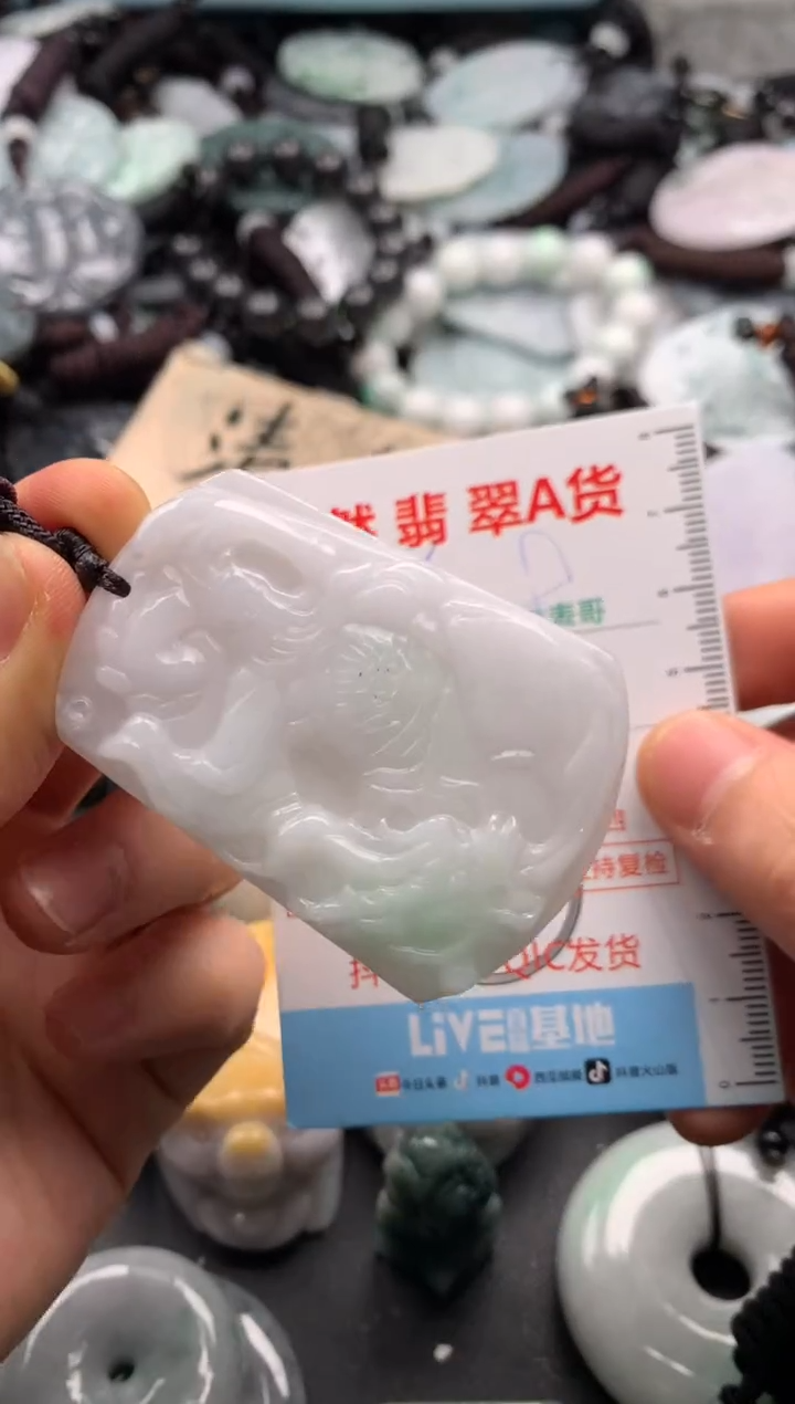 【闪购商品】翡翠吊坠(不含链)未镶嵌1