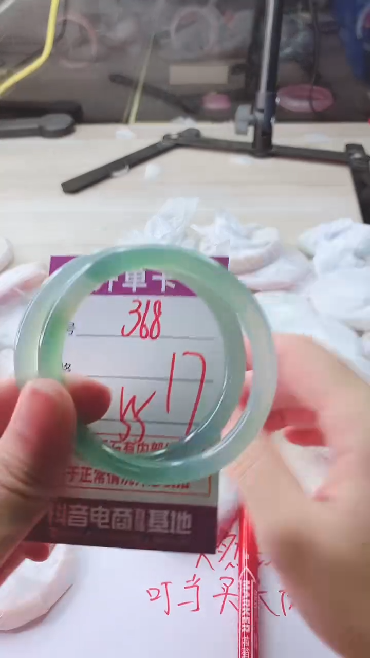 手镯玛瑙/玉髓未镶嵌368