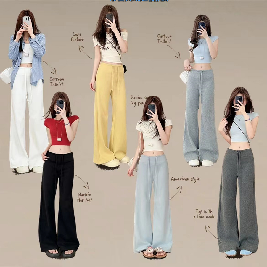 【正版太空棉+运费险】春夏新款高级太空棉美式休闲卫裤阔腿拖地裤