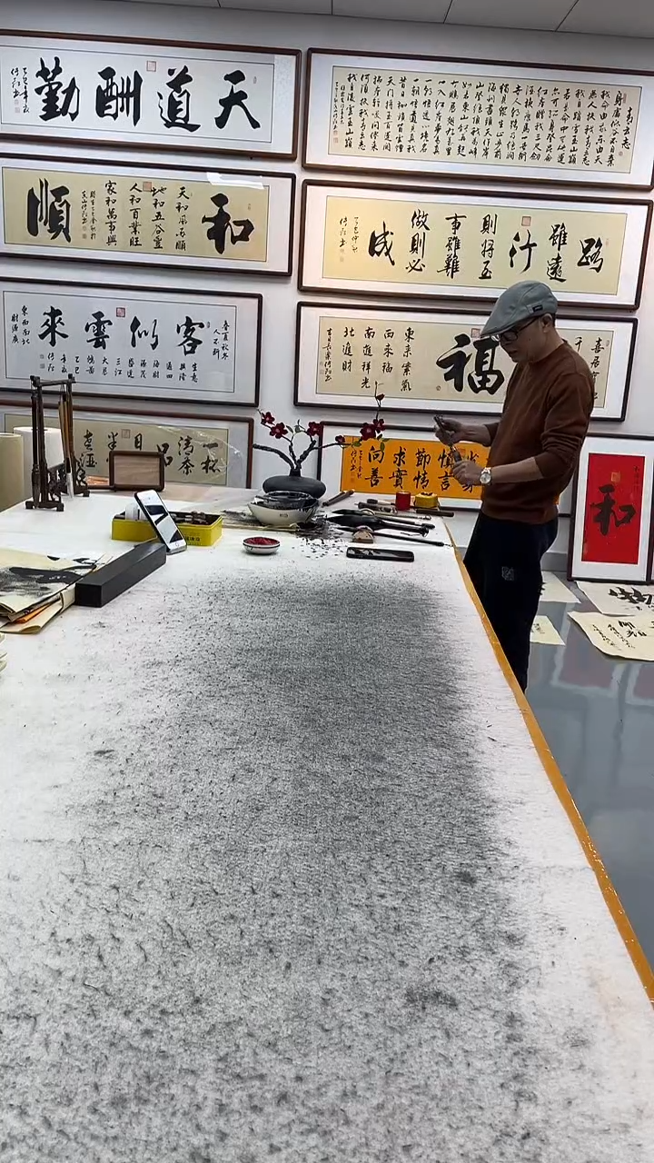 书法平*251*95带框