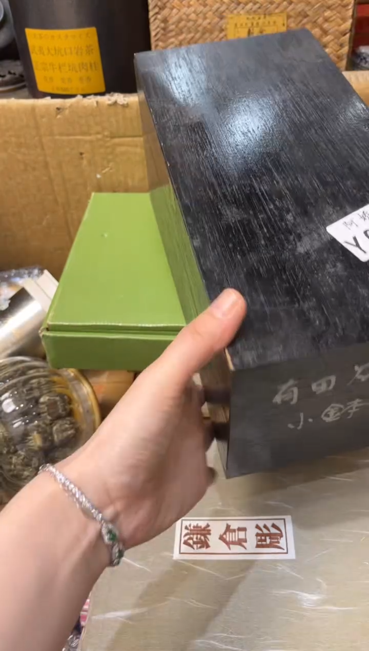 【闪购商品】瓷片062 锦 锦 锦 锦 锦 锦