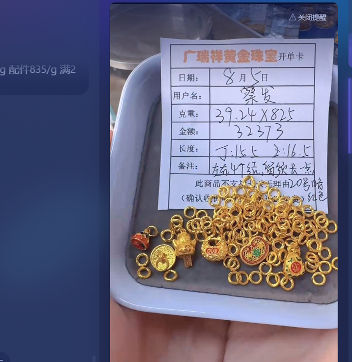 足金999 投资金 39.24 q x