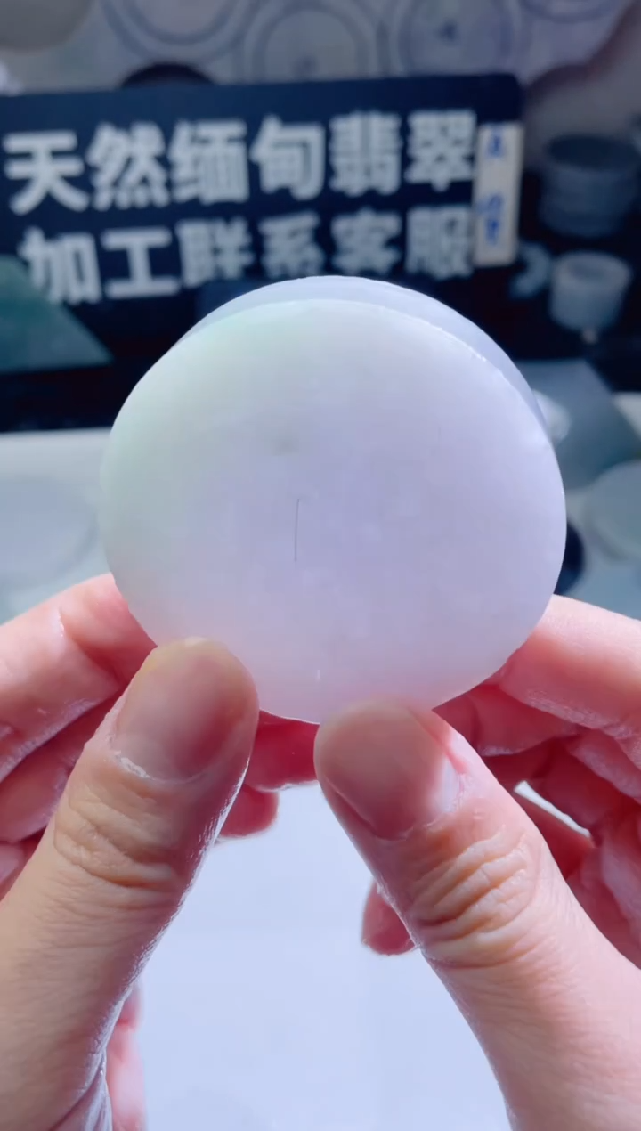 颈饰未镶嵌翡翠662