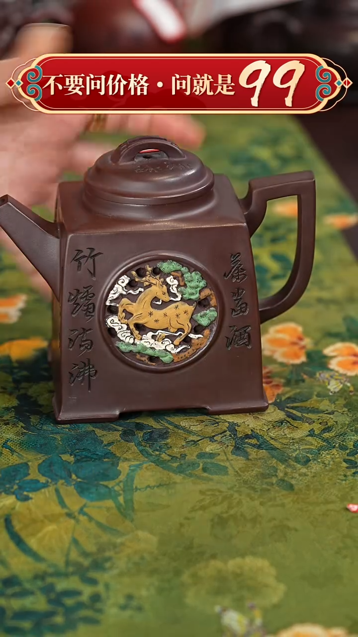 【闪购商品】紫砂茶壶宜兴紫砂