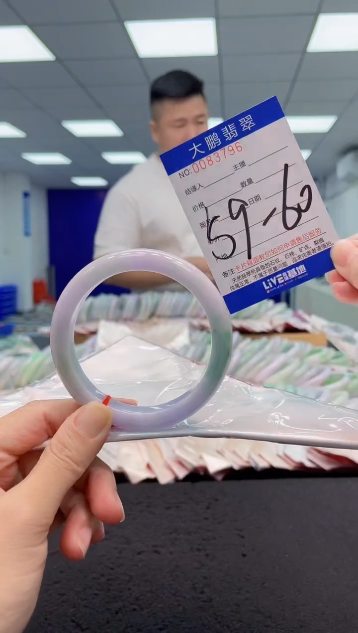 【闪购商品】翡翠手镯未镶嵌AAAAAAAAAA