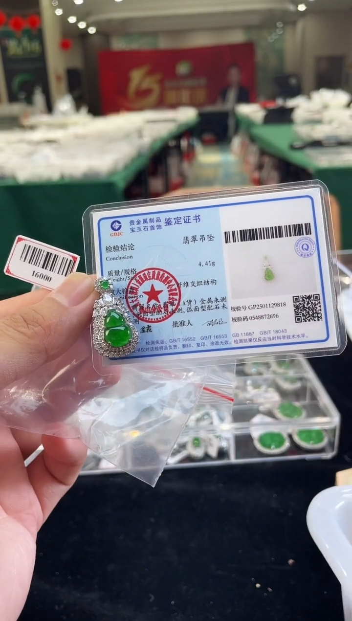 【闪购商品】翡翠吊坠(不含链)未镶嵌葫芦