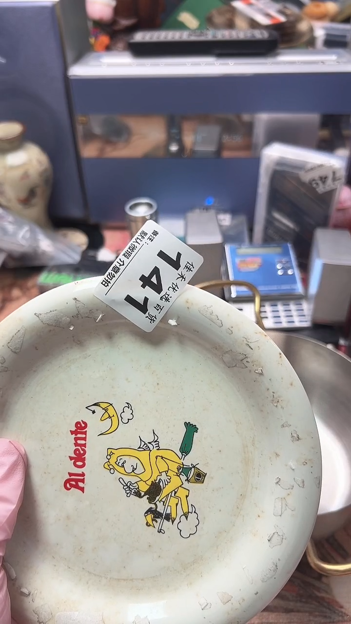 搪瓷木*瓷器黄色人如图