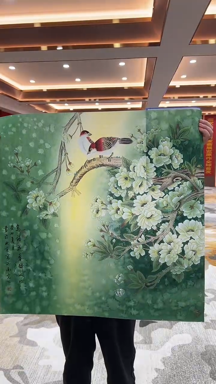 【闪购商品】国画2.23-国检-李玉莲-斗方-26