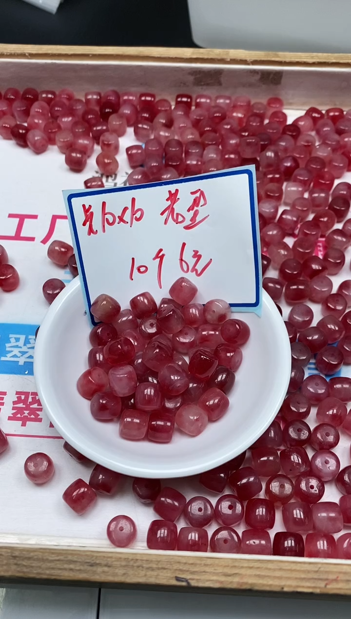 玛瑙/玉髓散珠未镶嵌D198桃花 玉10*10m10个6元