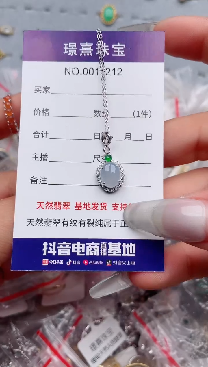 【闪购商品】翡翠戒指银S925镶嵌、